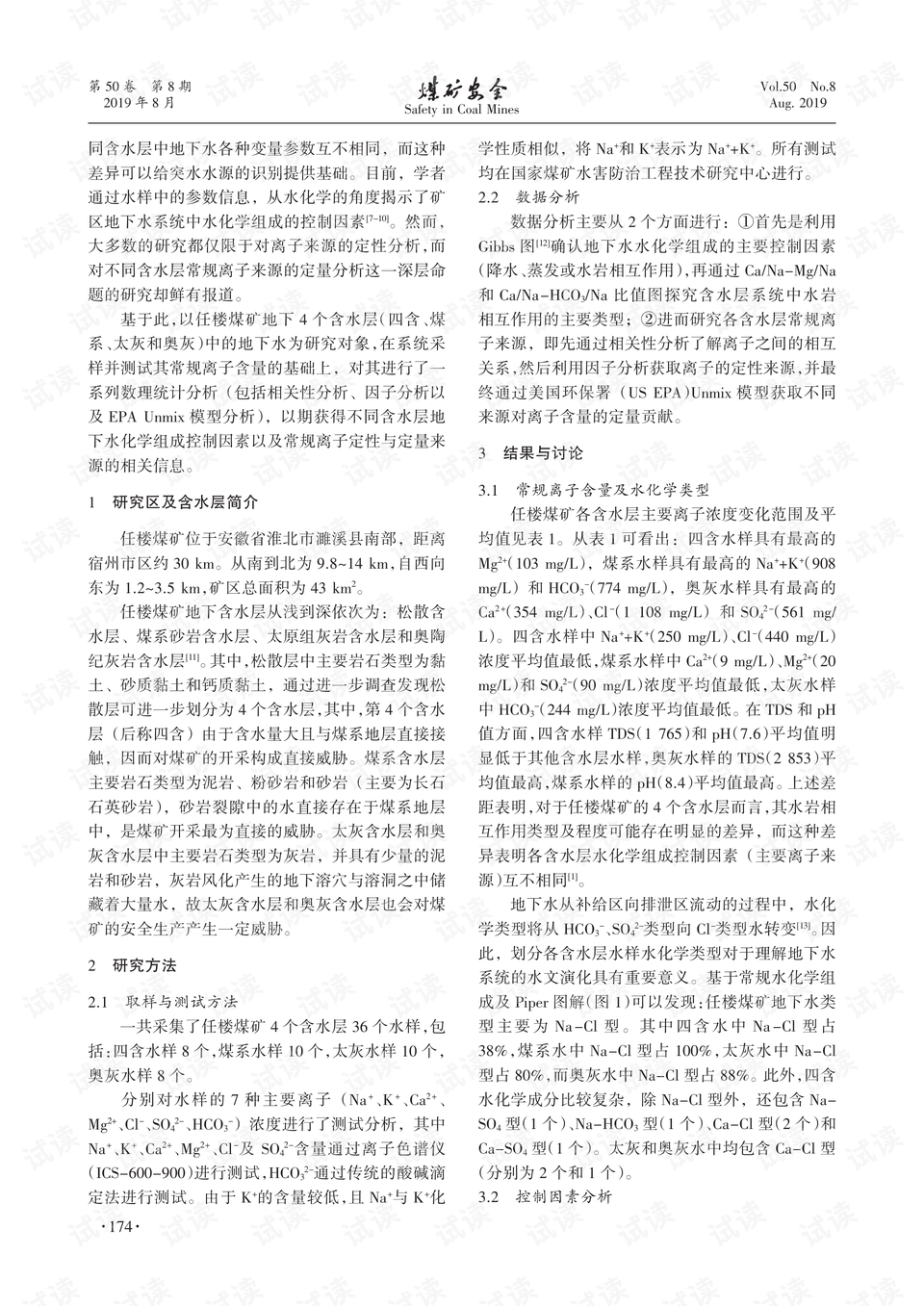 龙狗牛前好风光，牛羊猴鼠牛见树打一正确生肖，全面释义、定量解答解释落实
